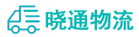 成都到德化县物流公司
